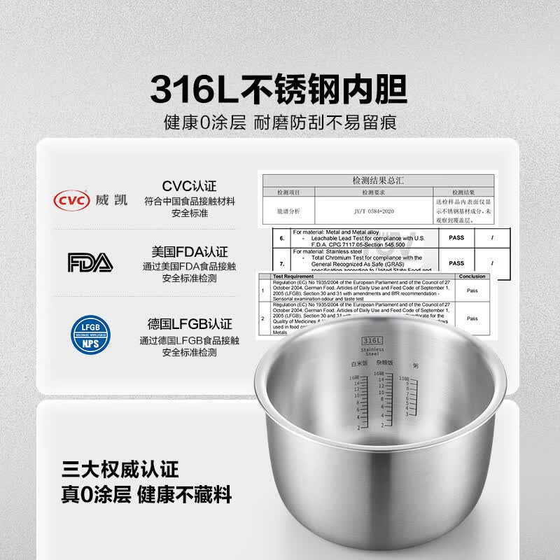 北鼎R551电饭煲图片