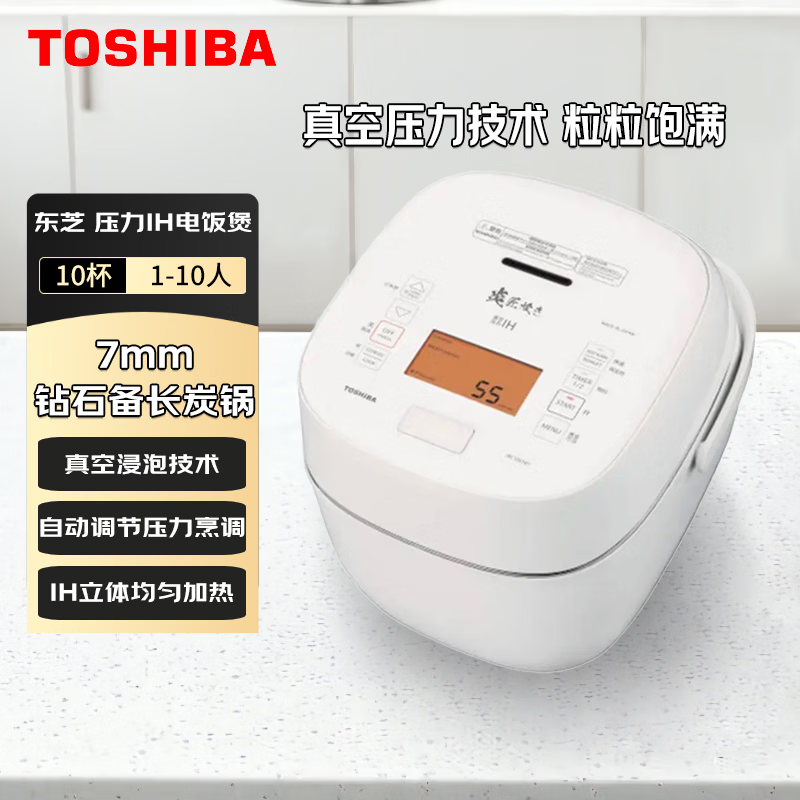 东芝RC-DX18TW电饭煲图片