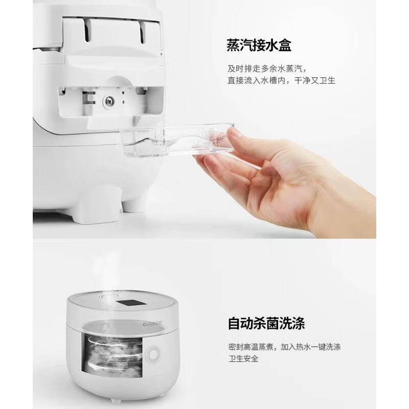 福库CR-0675FW电饭煲图片