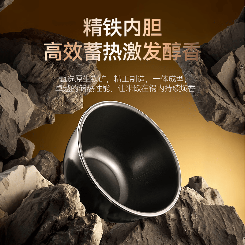 康巴赫KFT-310CY电饭煲图片