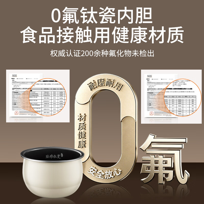 九阳FF-PR1H05(5L)电饭煲图片