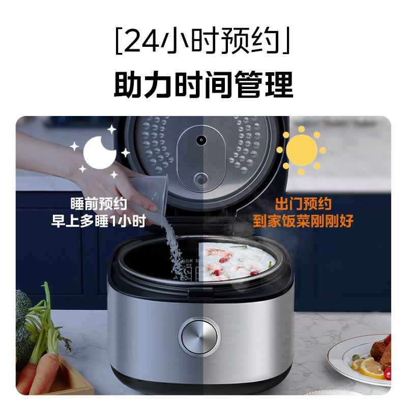美的MB-FB40Q1-513J电饭煲图片