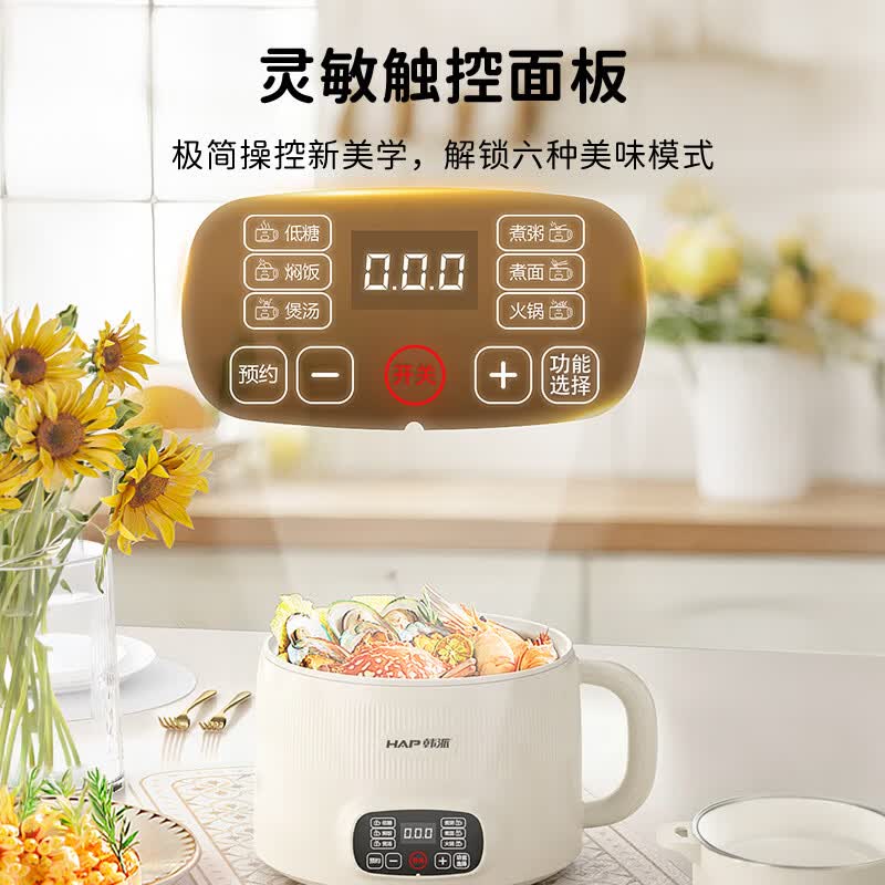 韩派SM-8133电饭煲图片