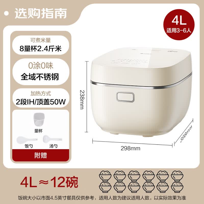 格力GDCF-4060C电饭煲图片