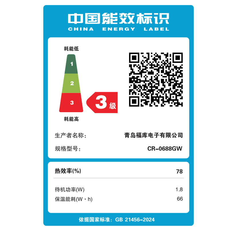 福库CR-0688GW电饭煲图片