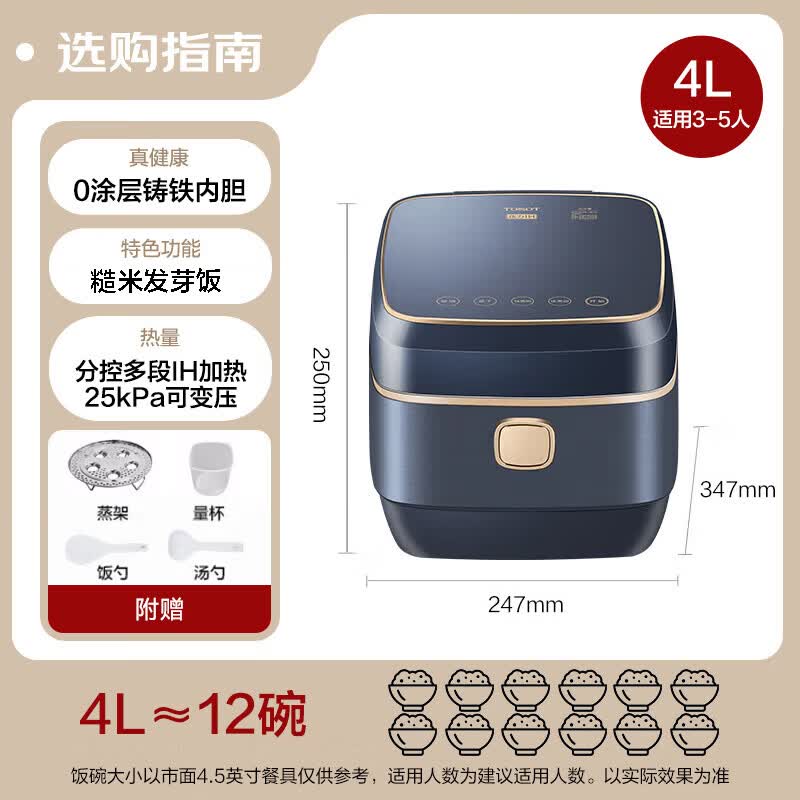 大松格力GDCF-4015C电饭煲图片