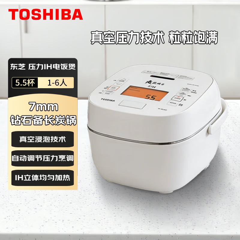 东芝RC-DX10T电饭煲图片