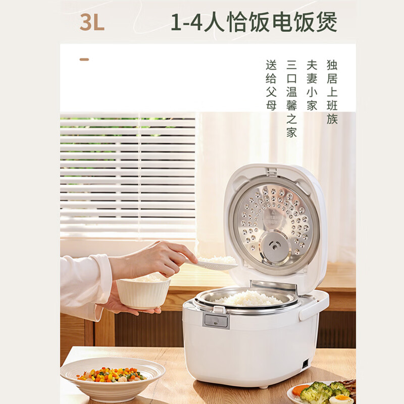 福库CR-HDS0610FW电饭煲图片