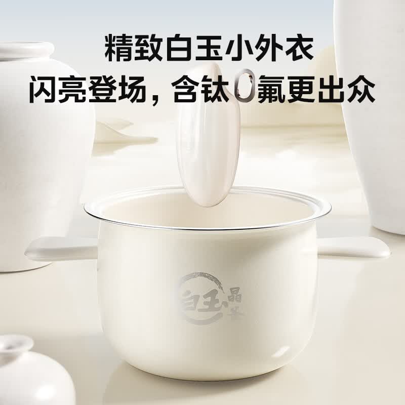 美的MB-RC208电饭煲图片