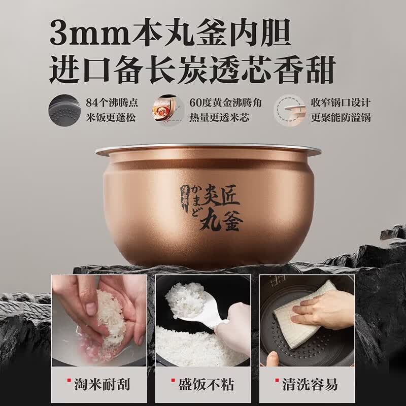 东芝RC-15VSVC(WY)电饭煲图片