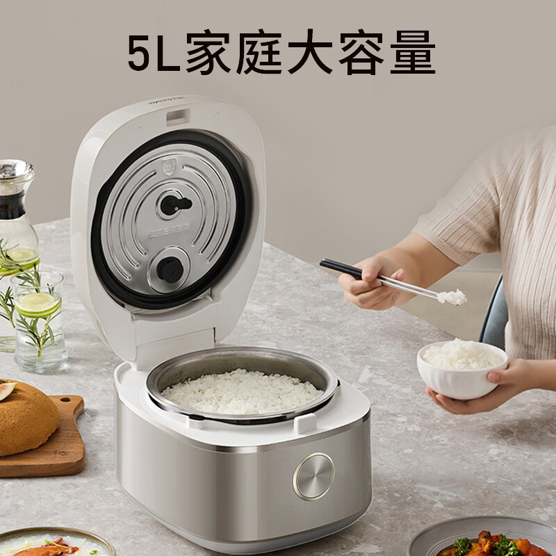 九阳50N7电饭煲图片