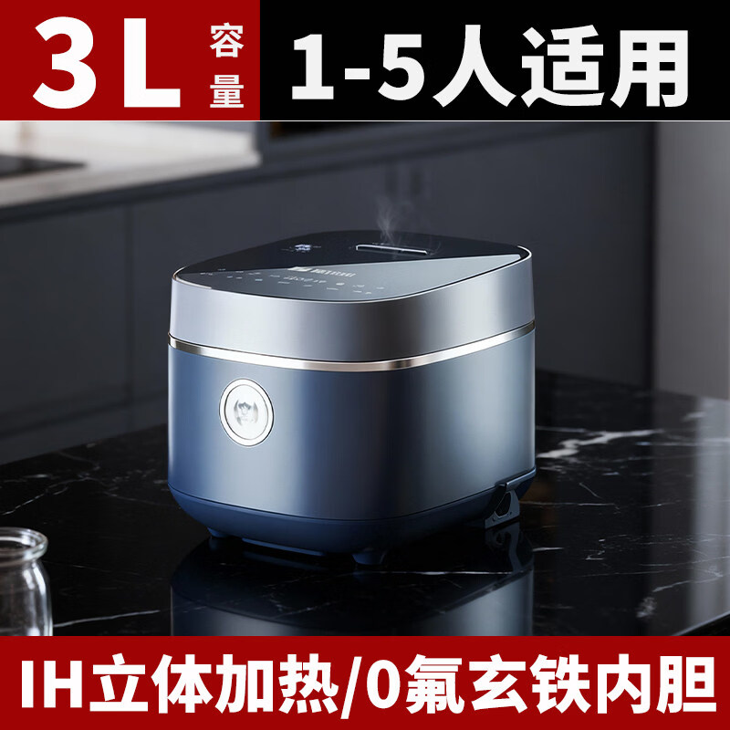 康巴赫KFB-30IHY电饭煲图片