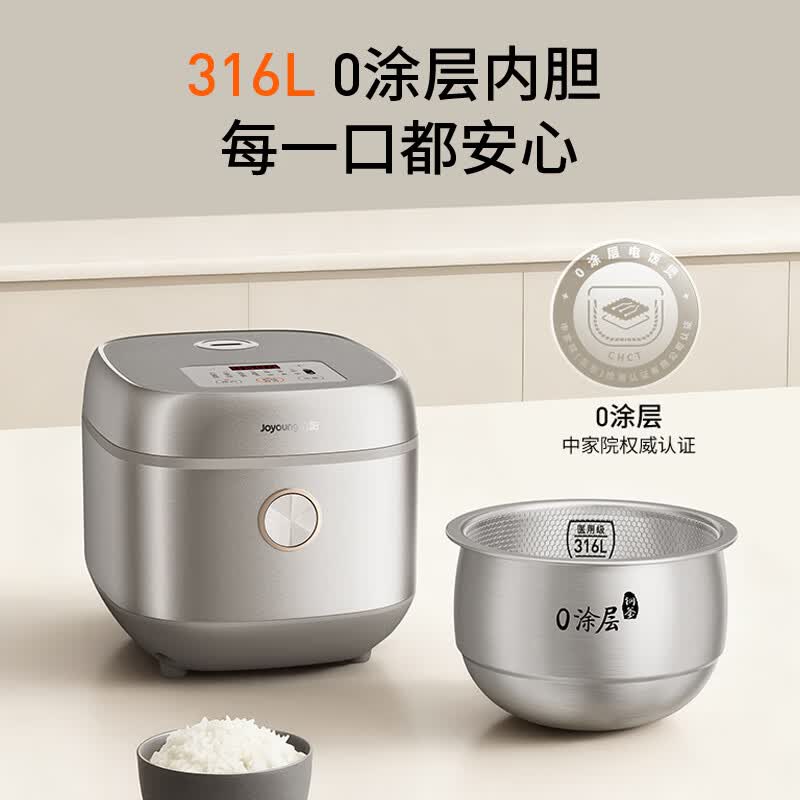 九阳F-50F329L电饭煲图片