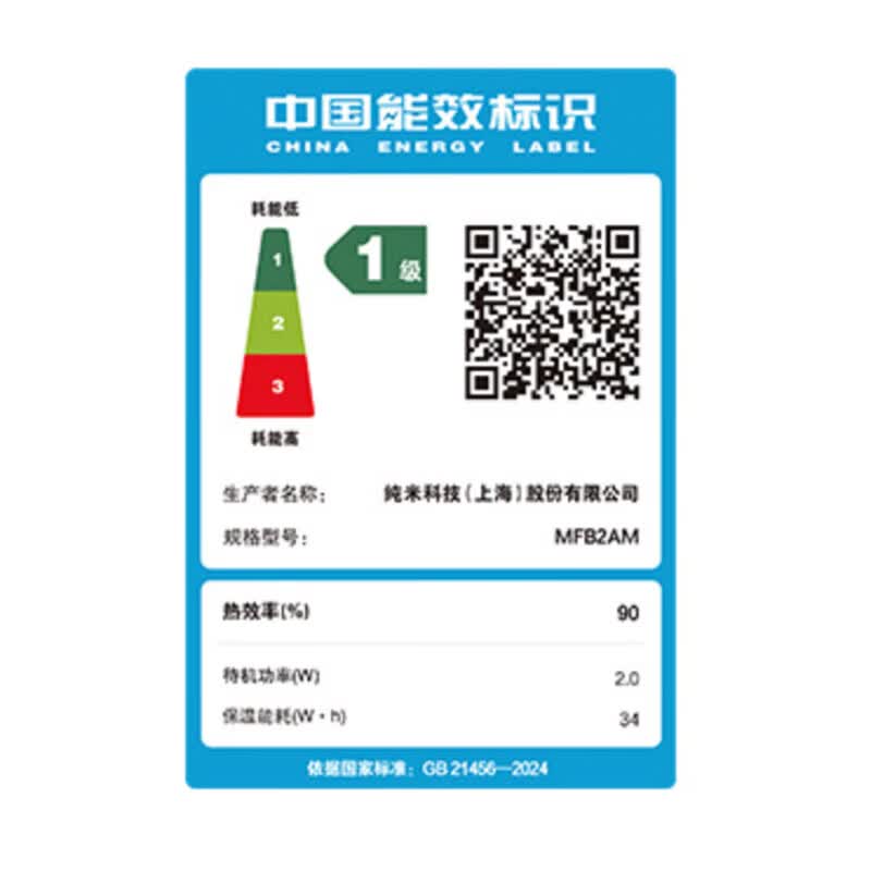 小米MFB2AM电饭煲图片