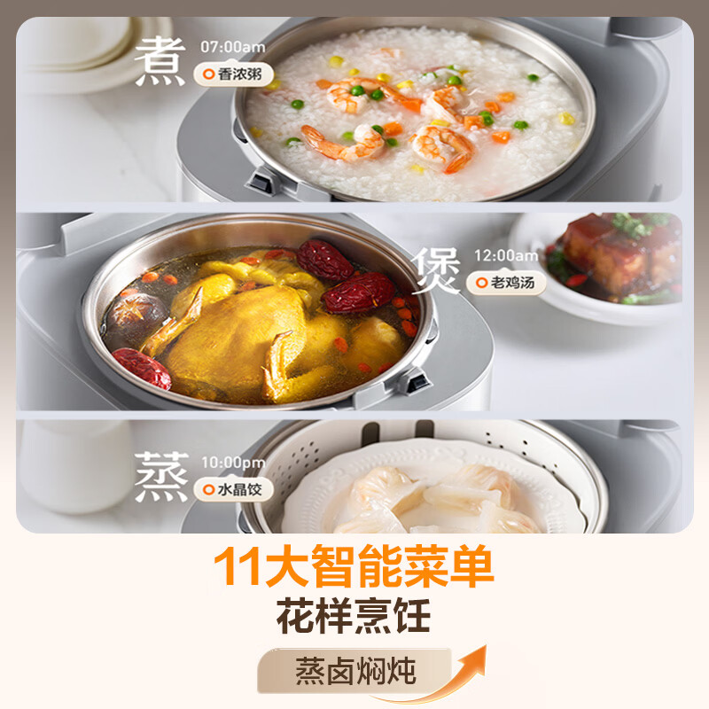 美的MB-HC4050S电饭煲图片