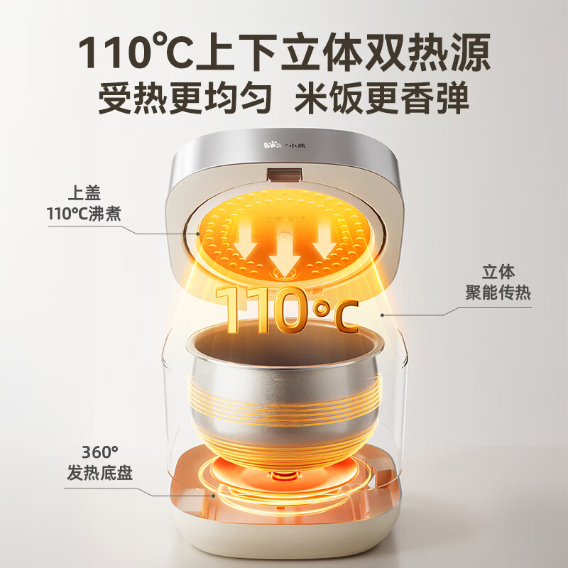 小熊DFB-D30T1电饭煲图片
