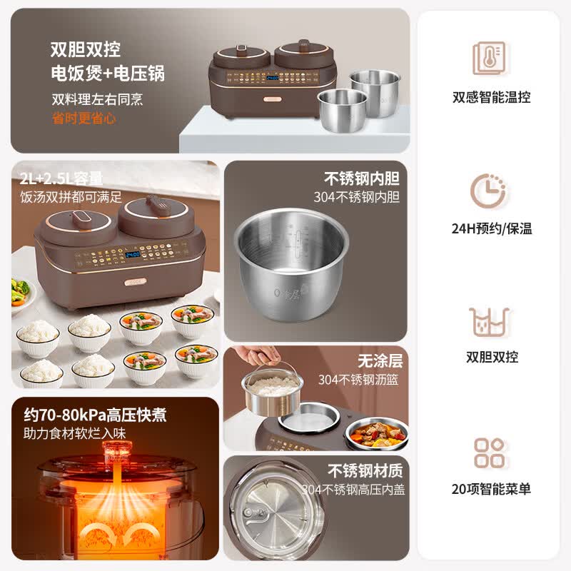 谷格GB91电饭煲图片