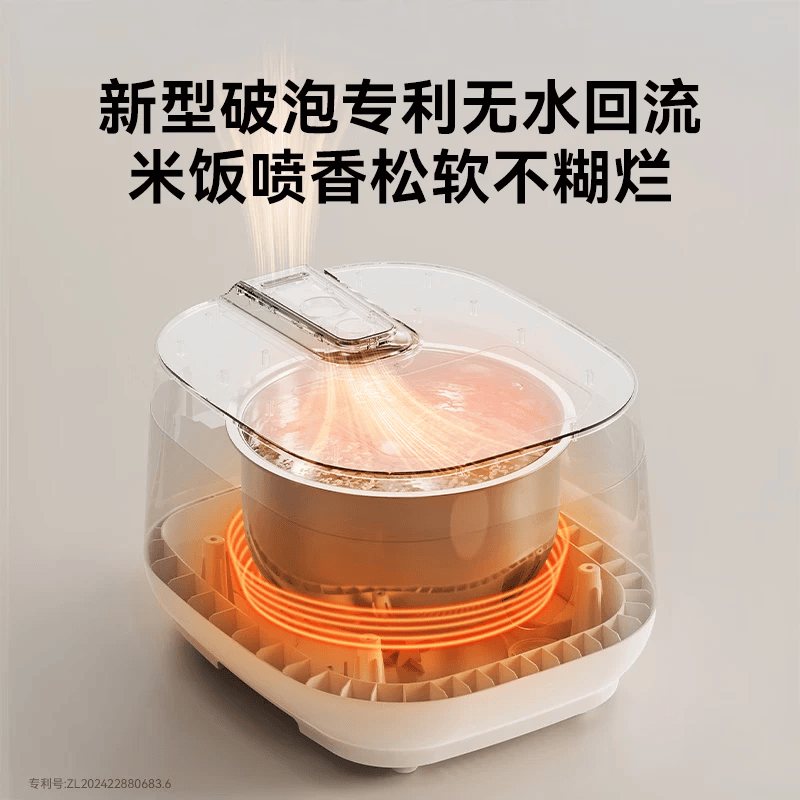 膳魔师EHA-KA4101D电饭煲图片