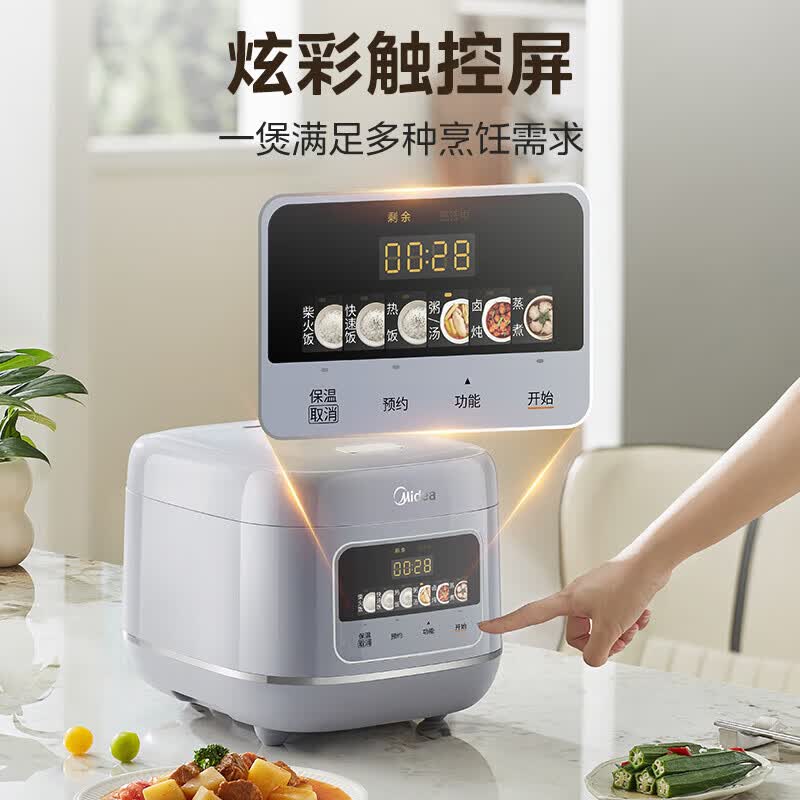 美的MB-4E61电饭煲图片