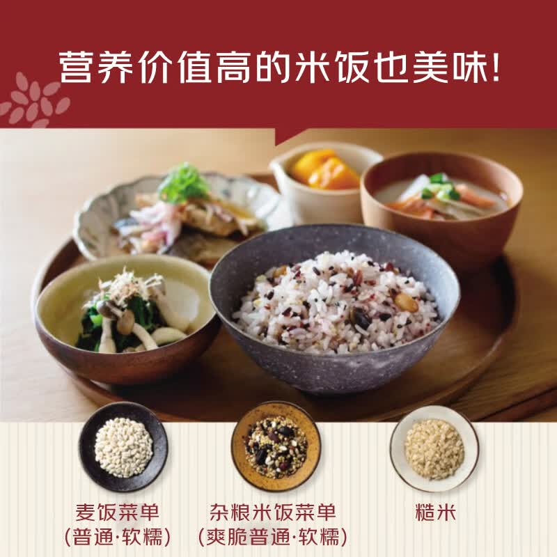 象印NW-QB10-BZ电饭煲图片