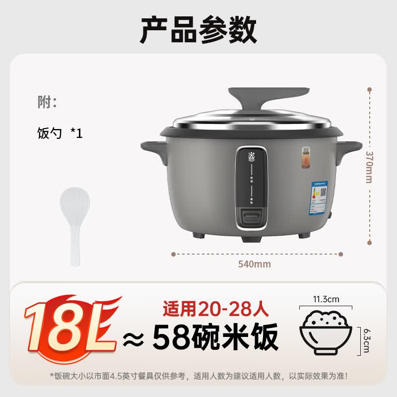 三角牌TG-G180X13ZK电饭煲图片