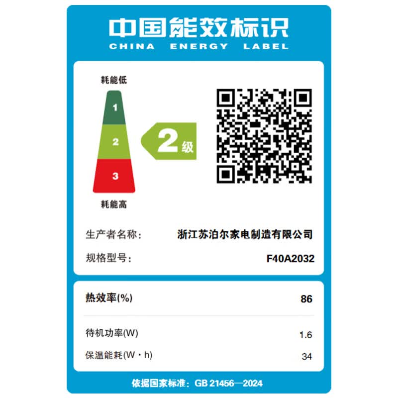 苏泊尔F40A2032电饭煲图片