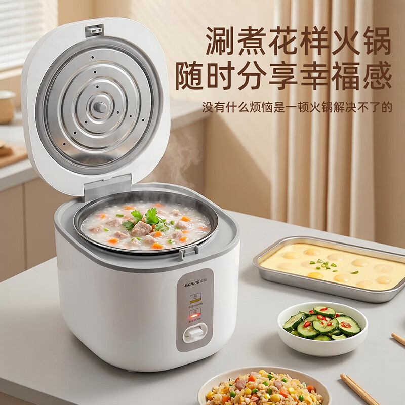 志高MN20-A电饭煲图片