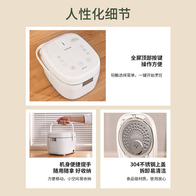 福库CR-HDS0610FW电饭煲图片