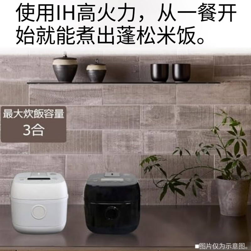 东芝RC-5ZXT(W)电饭煲图片