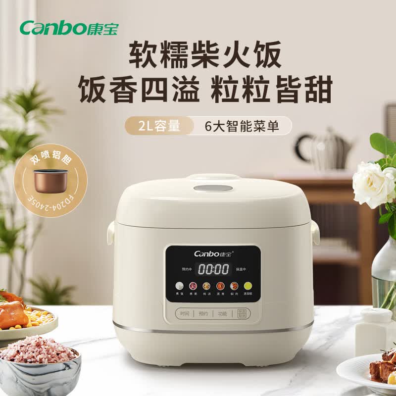 康宝FD204-2405E电饭煲图片