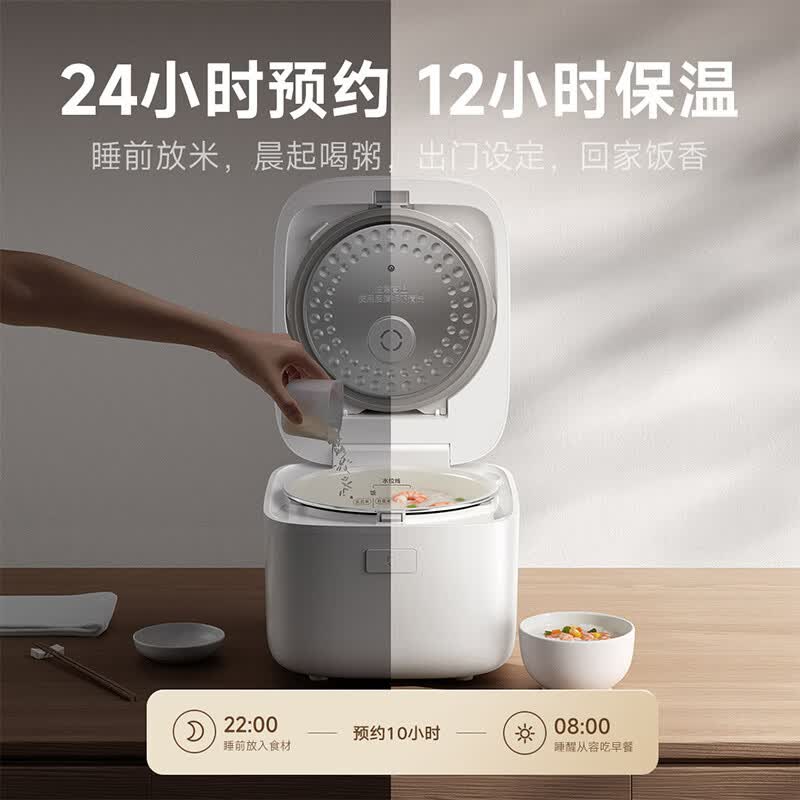 小米MFB14A0CC电饭煲图片