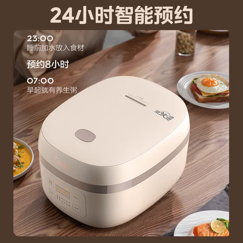 美的MB-AFB40C8电饭煲图片