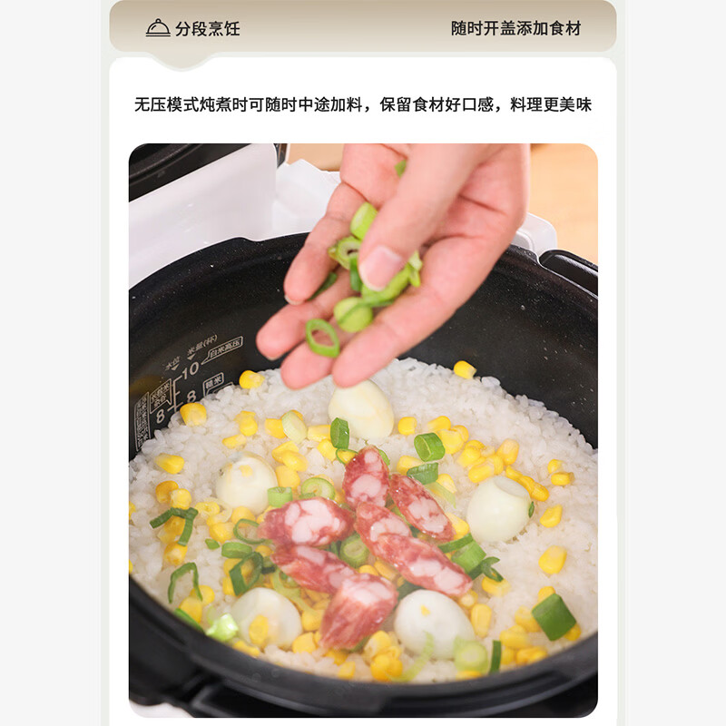 福库CRP-NHTR1011FW电饭煲图片