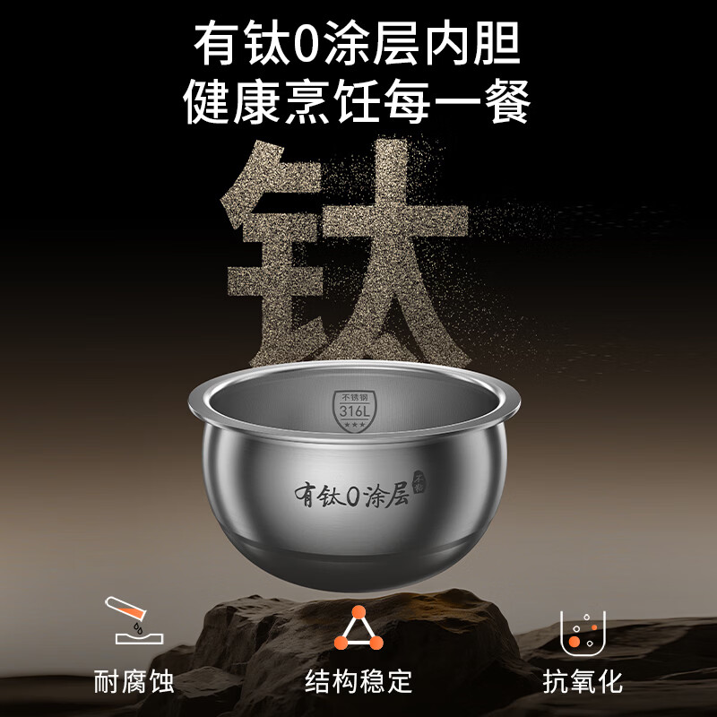 九阳40N1U电饭煲图片