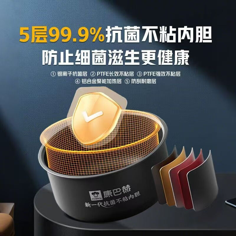 康巴赫KFX-B30电饭煲图片