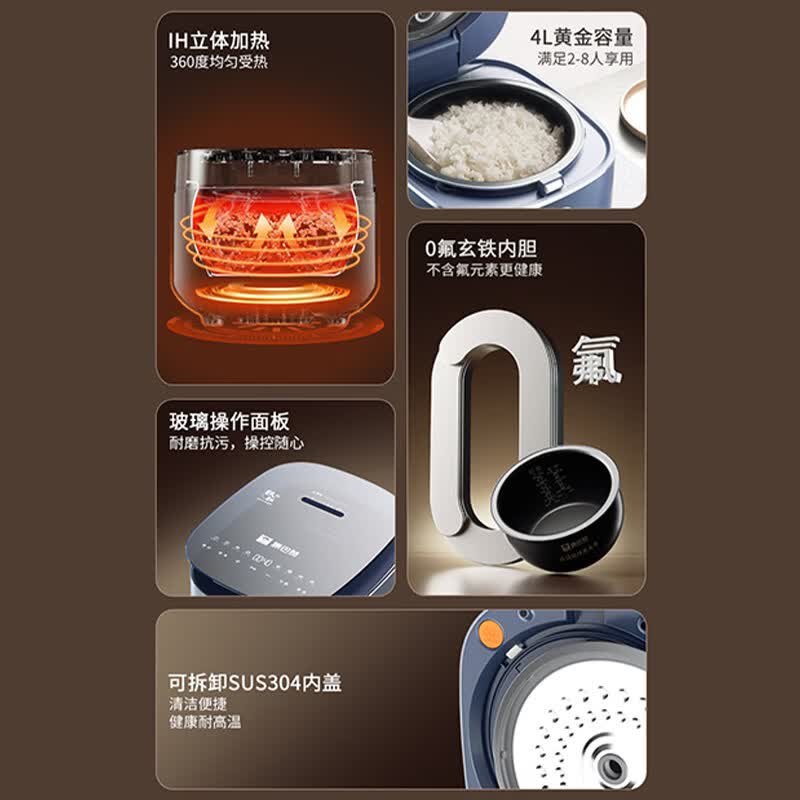 康巴赫KFB-30IHY电饭煲图片