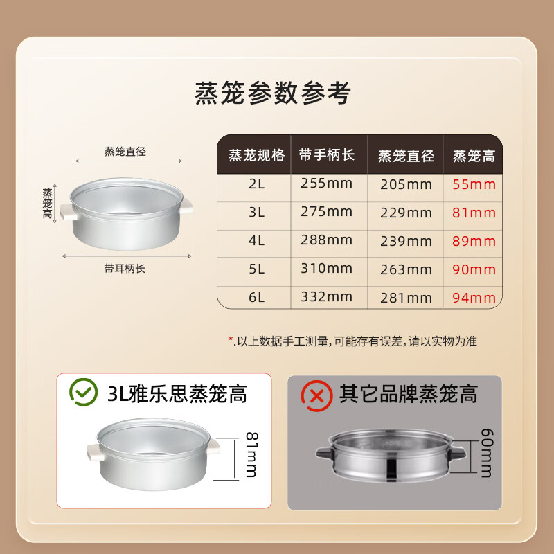 雅乐思YG50-M3电饭煲图片