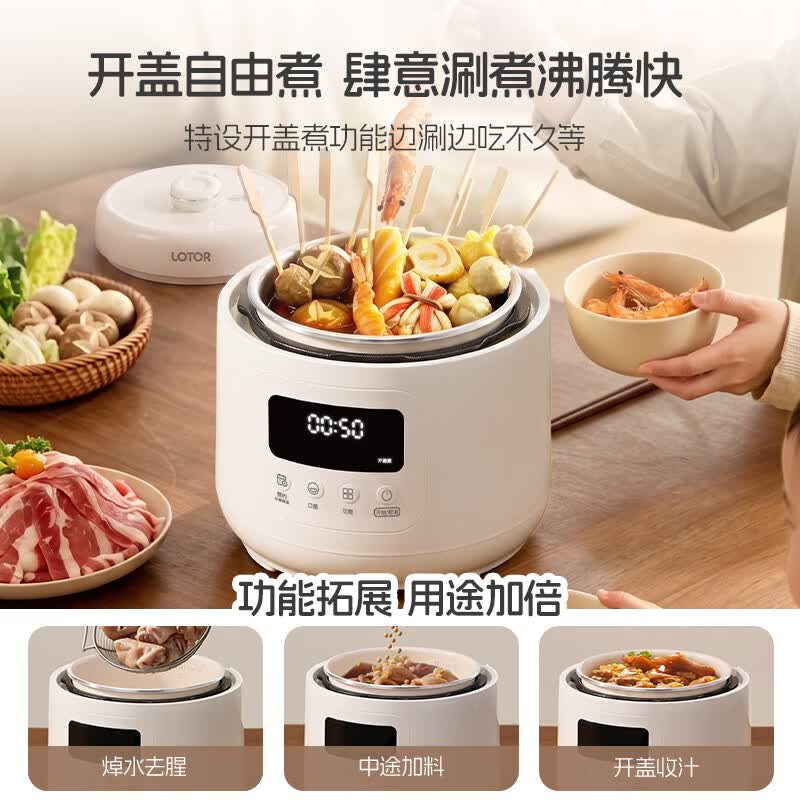 LOTOR徕多LD-YLG-40D电饭煲图片