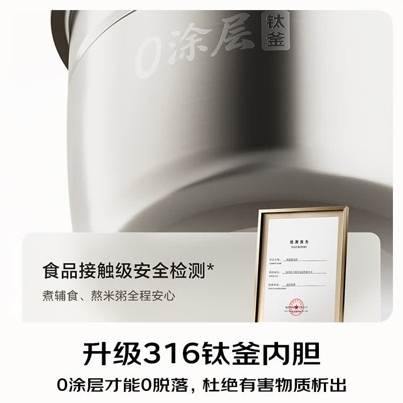 松下SR-HXET152-W电饭煲图片
