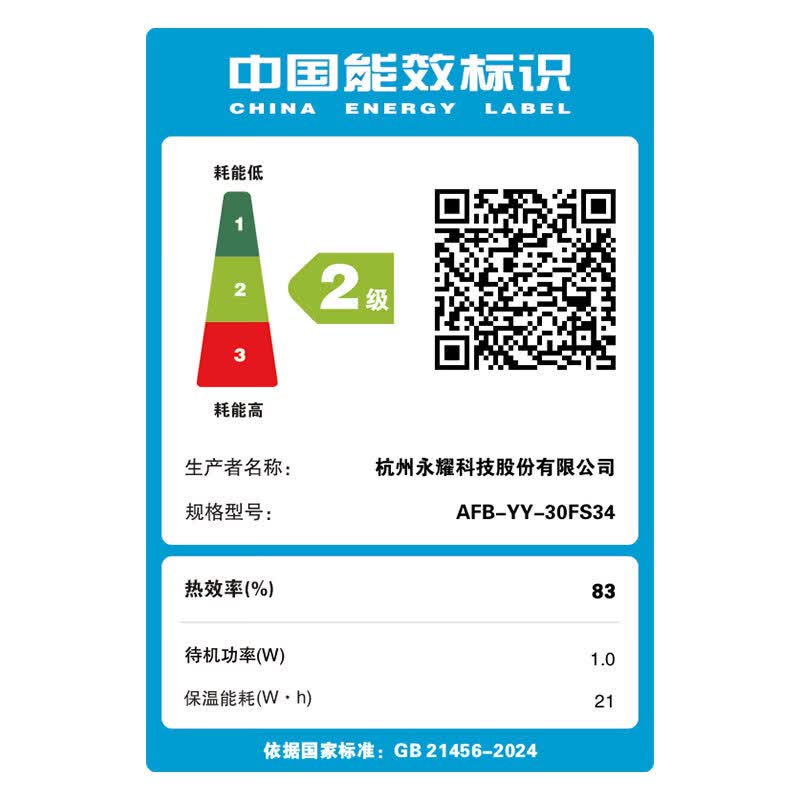奥克斯AFB-YY-30FS34电饭煲图片
