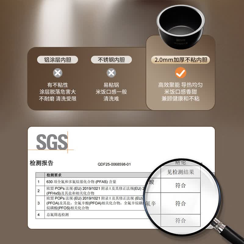 康巴赫KFB-30IHY电饭煲图片