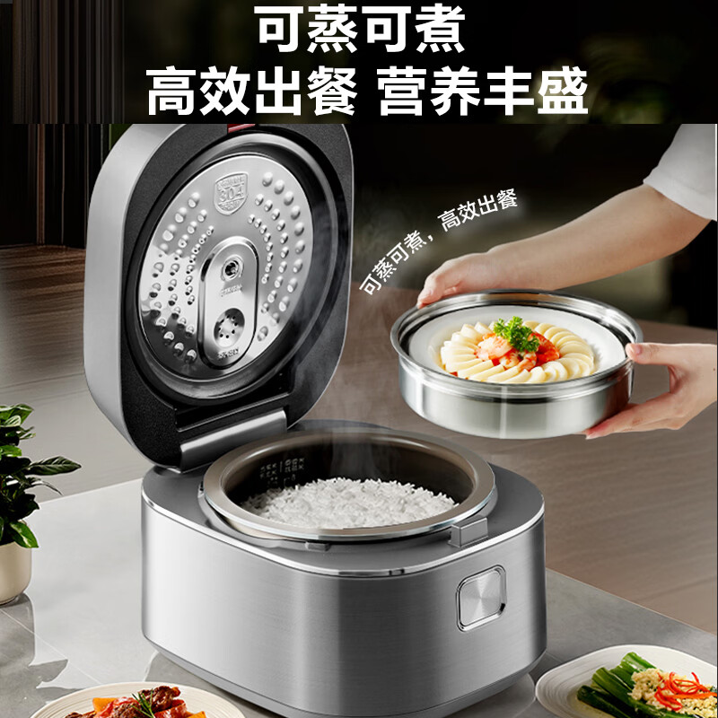 苏泊尔F40H25电饭煲图片