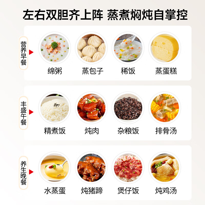 德萨帝DSD-H8电饭煲图片