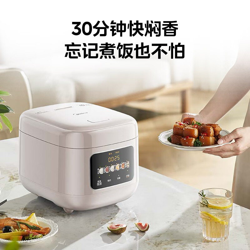 美的MB-FB5091S电饭煲图片