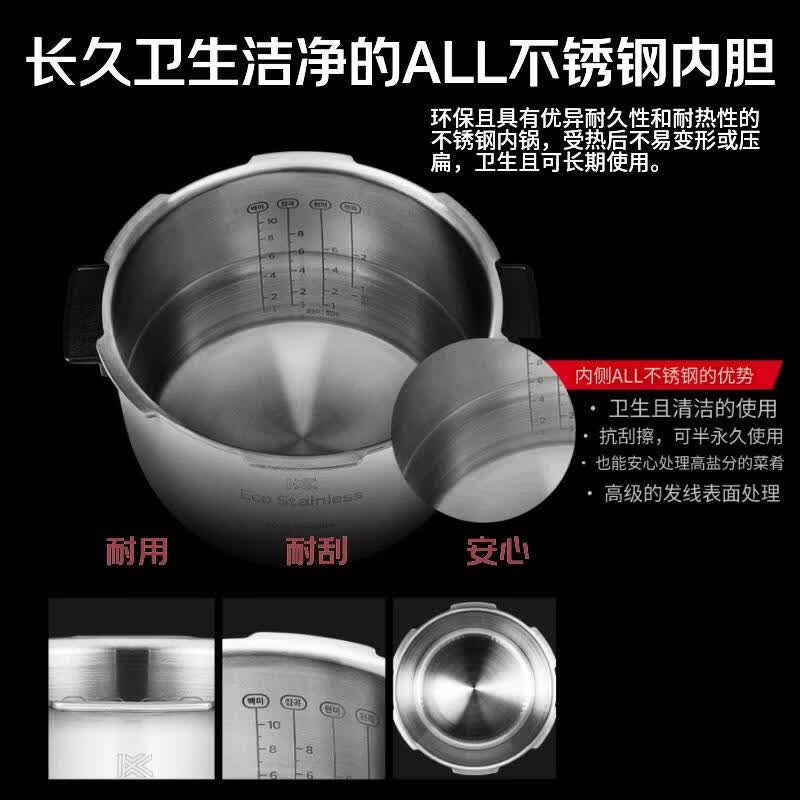 福库CRP-CHAS109FW电饭煲图片