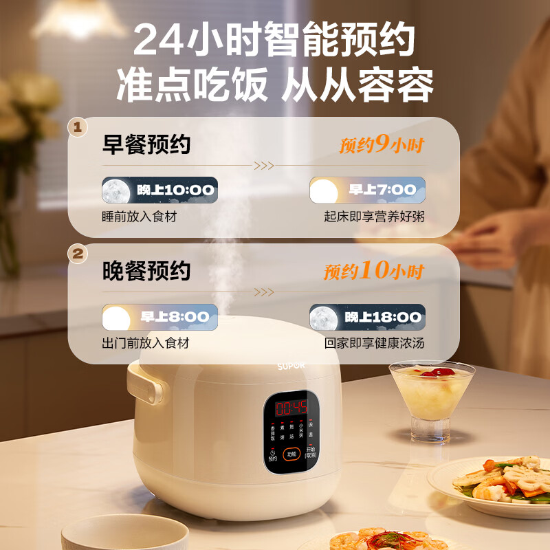 苏泊尔F16F65S电饭煲图片