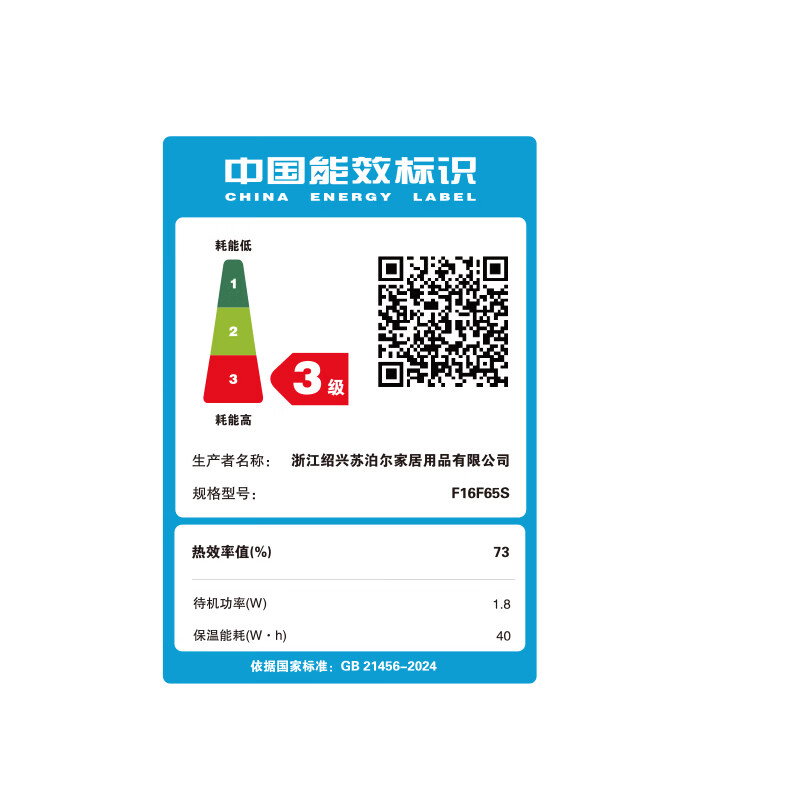 苏泊尔F16F65S电饭煲图片