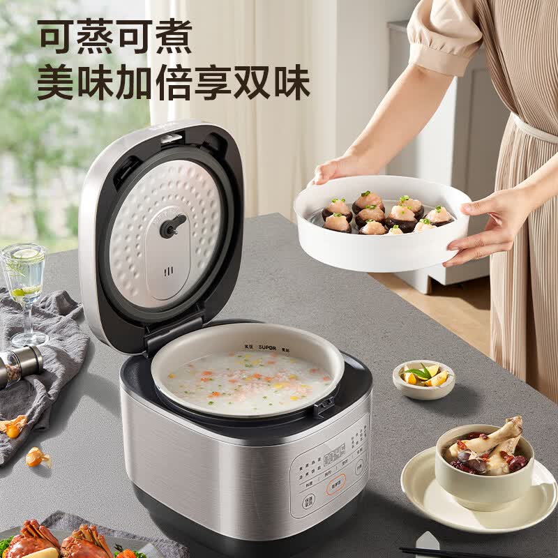 苏泊尔SF50FC5074电饭煲图片