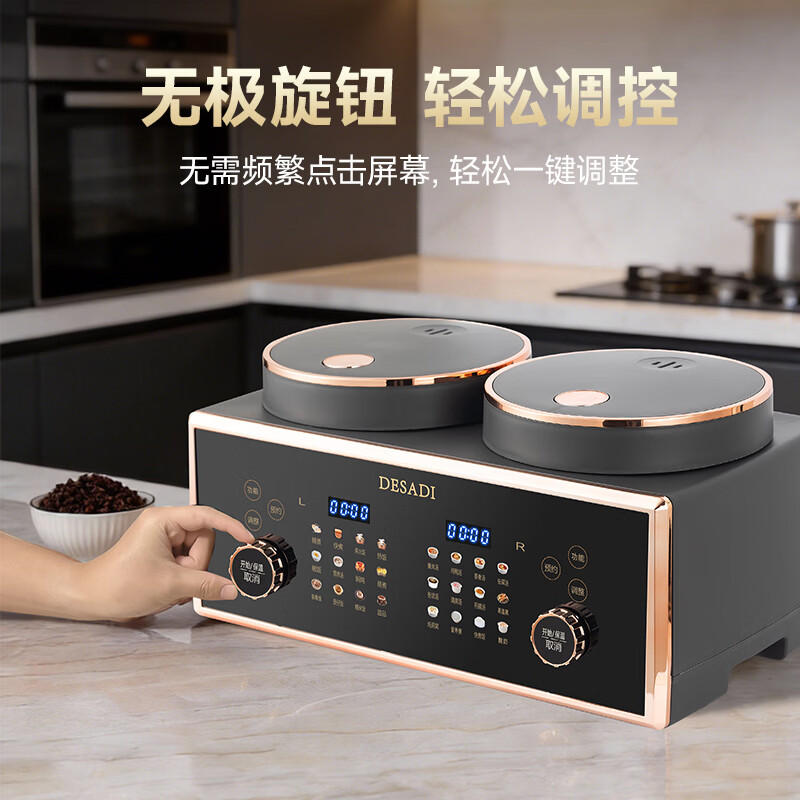 德萨帝DA-9D电饭煲图片