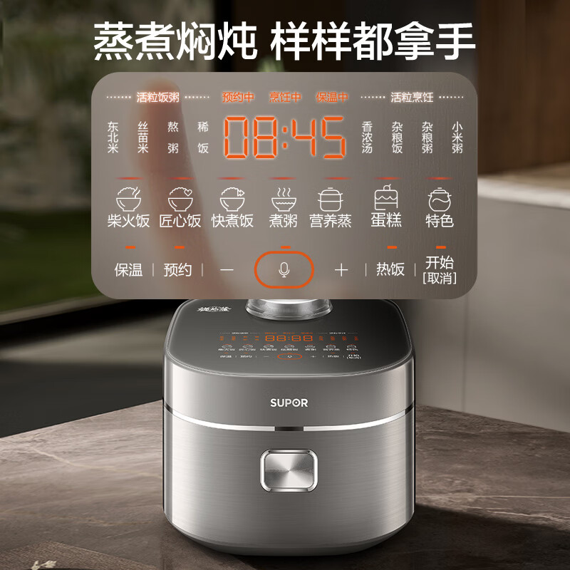 苏泊尔F50H95电饭煲图片